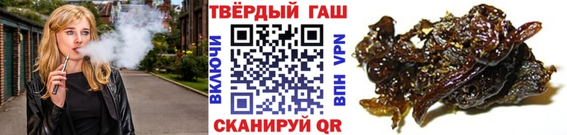 Купить наркотик Кемь Cocaine  ГАШИШ  APVP  Марихуана 