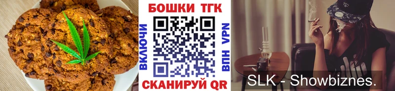Canna-Cookies марихуана  darknet официальный сайт  Кемь 