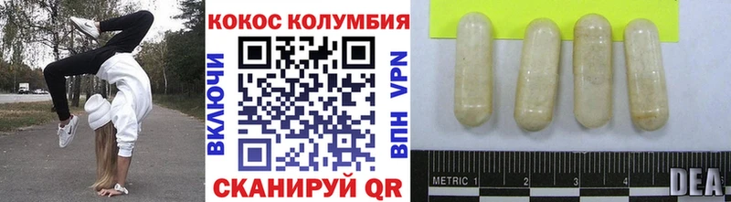 Кокаин 97%  Кемь 