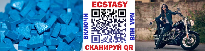 OMG ссылки  Кемь  Ecstasy ешки 