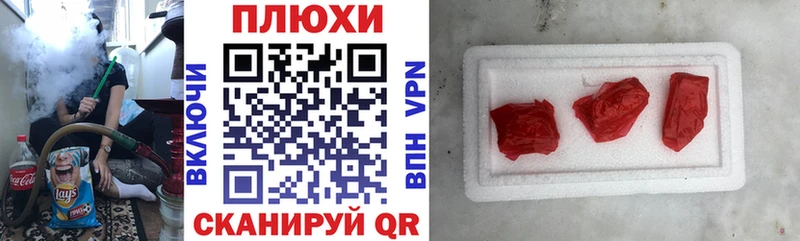 где купить   Кемь  ГАШ 40% ТГК 