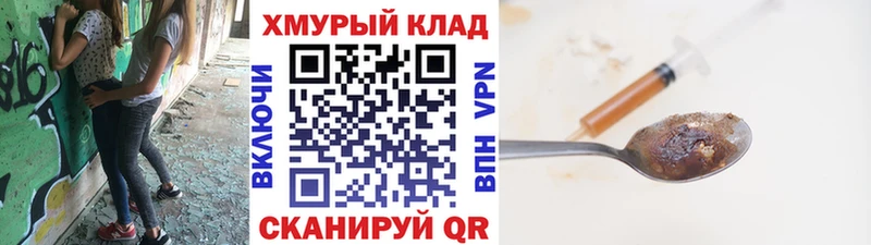 где купить наркотик ОМГ ОМГ рабочий сайт Героин герыч Кемь