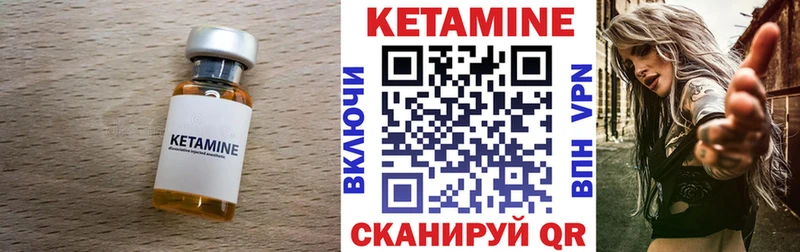 Кетамин VHQ кракен ссылки Кемь