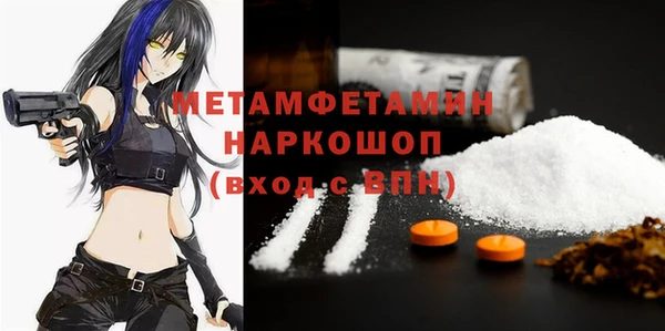 2c-b Валуйки