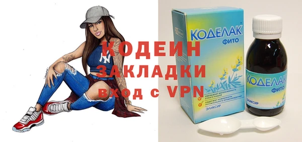гашик Каменск-Шахтинский