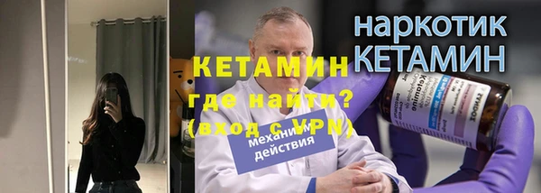 стафф Кинешма