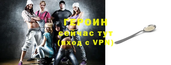 стафф Кинешма