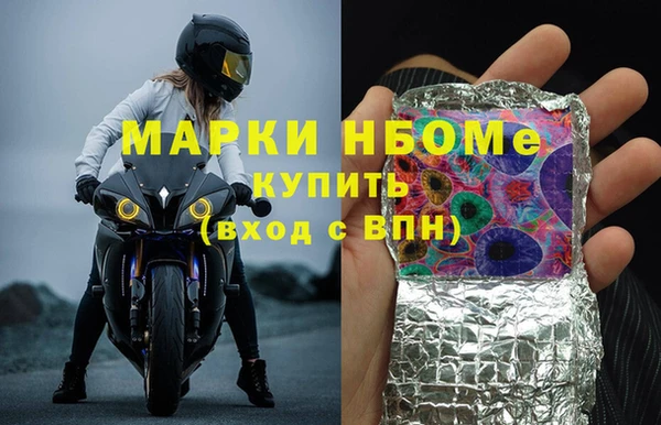 мефедрон Карпинск