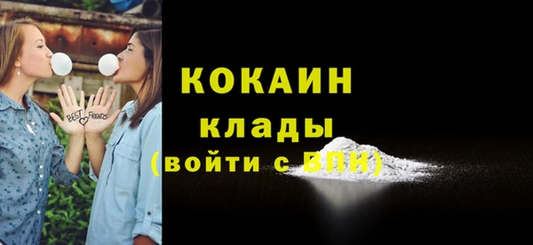 стафф Кинешма