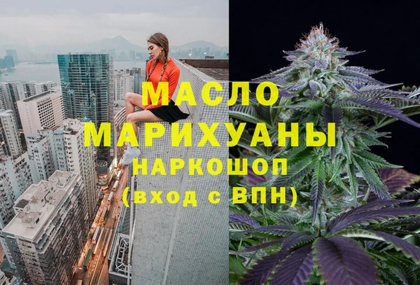 мефедрон Карпинск