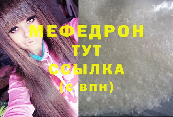 сатива Касимов