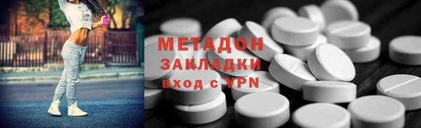 мефедрон Карпинск