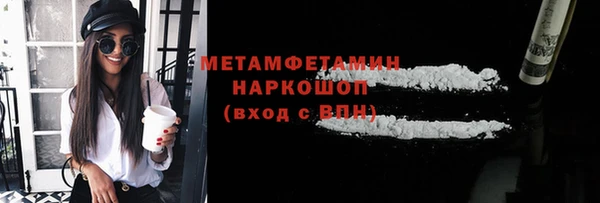 сатива Касимов