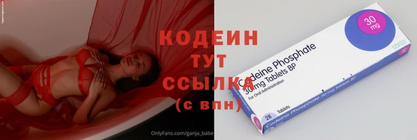 мефедрон Карпинск