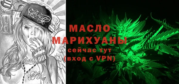 стафф Кинешма