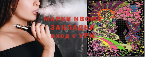 мескалин Киренск