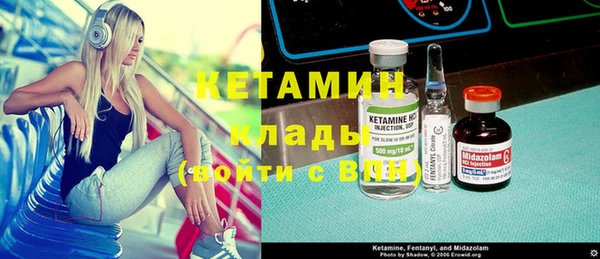 мефедрон Карпинск
