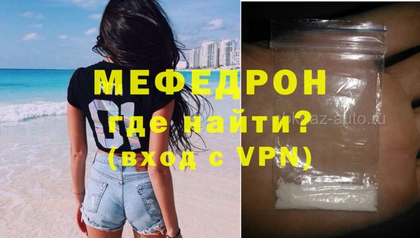 мефедрон Карпинск