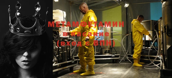 стафф Кинешма