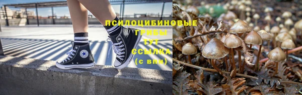 мескалин Киренск