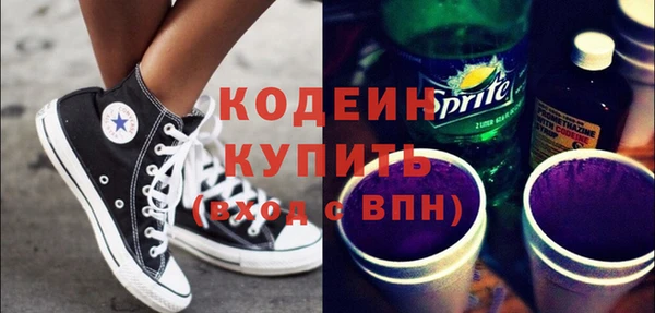 альфа пвп Бутурлиновка