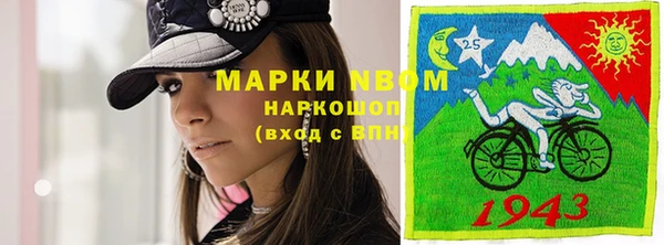 мефедрон Карпинск
