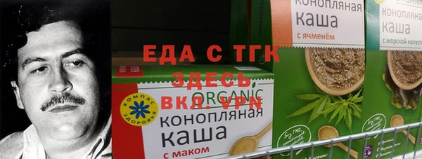 мефедрон Карпинск