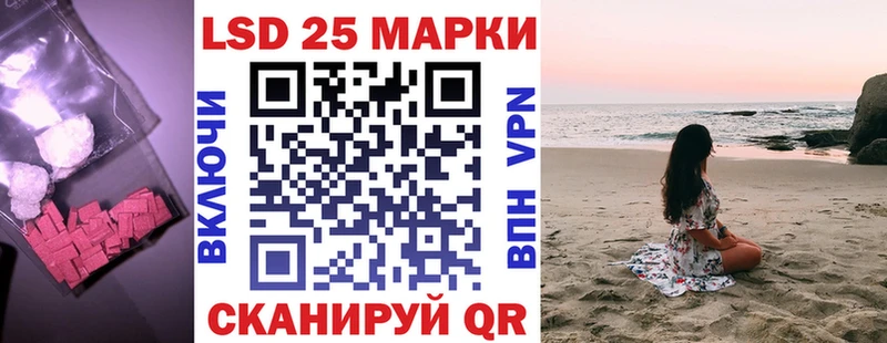 ЛСД экстази кислота  купить наркотики цена  Кемь 