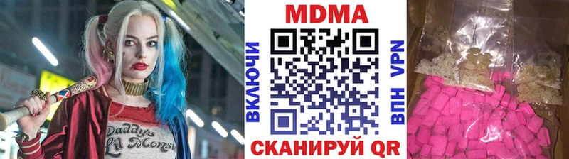 МДМА кристаллы  Кемь 