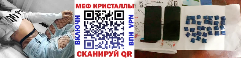 Мефедрон кристаллы  наркошоп  Кемь 