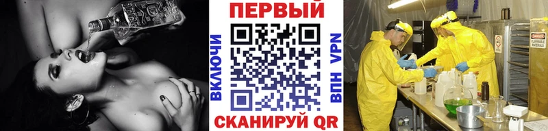 Первитин Methamphetamine  Кемь 