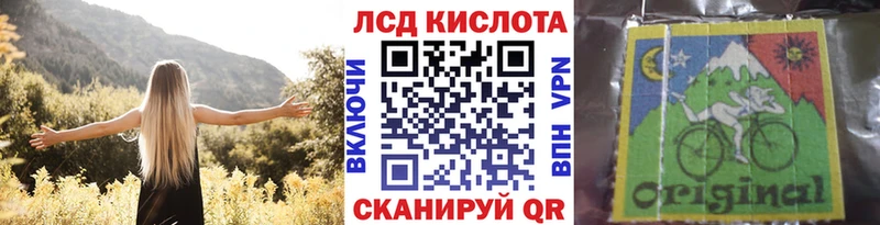 Наркотические марки 1,8мг  Кемь 